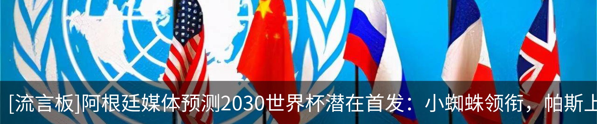 最新动态